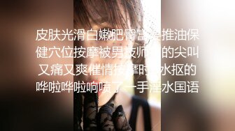 淫妻福利 皮肤白皙肥臀细腰人妻 -短裙无内 绿帽3P视频福利合集 [129V] (43)