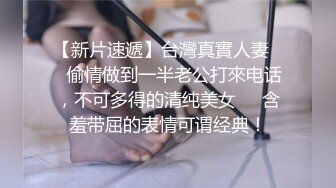 [推荐] 三位网黄联名,轮操千里送菊小可爱(上集) 