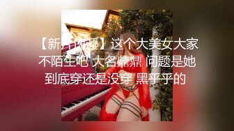 【泄密资源】高颜值已婚人妻出轨视频流出 3P吃棒啪啪 附图32P