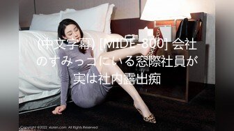 STP24451 麻豆传媒 MSD-026 奥运迷妹小少妇 对邻居体育生的渴望 VIP2209