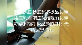 推特博主【kssexxia】优质户外露出投稿，各路女神搔首弄姿争奇斗艳，公园商场高铁站，都是玩得很大，推荐！