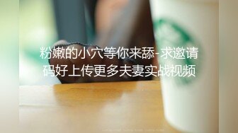 上司新人下属 无内黑丝终极奥义 乐乐x飘飘