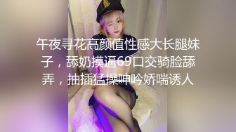 果然妹子嫩不懂事被小鸡巴射一脸