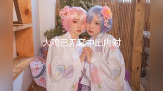 后入女友 自动打桩机（看简戒