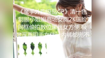 兄弟们！女神终于被干了【菲菲仙女】道具狂插~爽的很，粉嫩的小逼逼被插得扑哧扑哧的，水汪汪 (3)