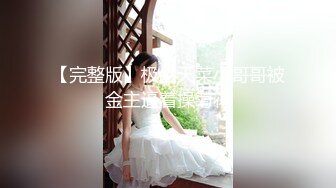 国际名媛知名骚货留学生『刘玥』OnlyFans付费订阅私拍 高清私拍718P