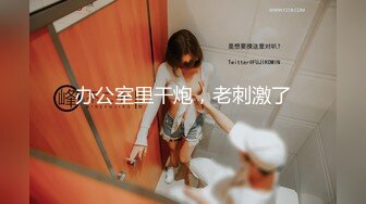 辽宁大学小情侣自拍分手外泄，风骚女友被爆操