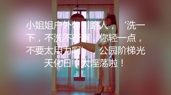 MYFANS超级人气博主secret和非常清纯的19岁女主 最新两集，妹子不仅高颜值 身材还贼棒