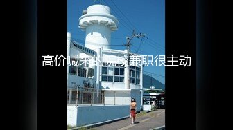 【新片速遞】乖巧风骚的小少妇露脸跟大哥在沙发上激情，口交大鸡巴给大哥舔乳头，后入风骚翘臀浪叫呻吟，压在身下爆草