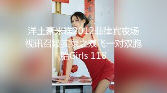  番薯哥约168cm极品甜美长腿小秘书 性感情趣内衣高跟干