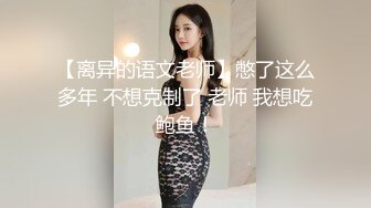 颜值不错的美女大学生在酒店脱光光，这一对大车灯奶子太迷人了 柔软好身材跪爬骑乘销魂姿势啪啪抽插猛撞啊