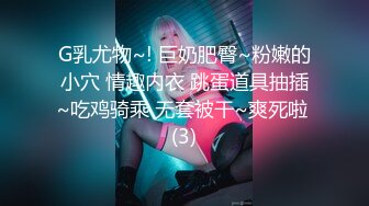 【绿帽淫妻真实夫妻交换3P】极品美娇妻换上黑丝勾引单男，骚母狗被肆意玩弄轮流操