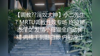 【百度云泄密】银行美女职员和大堂经理酒店开房啪啪啪被曝光