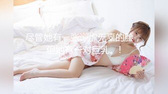 STP24510 【两大汉3P绝美良家大奶妹】打牌玩游戏，输了解开内衣，情趣开档内裤，两根大屌一起上，前后夹击小逼水多超肥 VIP2209