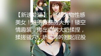 焦點 JDSY102 啦啦隊女神優娜被隊長狂插