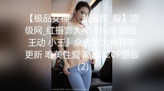  高端泄密流出极品反差婊大学生眼镜美女梁莹过生日被金主爸爸调教吹箫内窥子宫后入爆菊