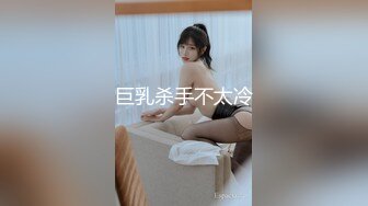 合肥 身材好的姐姐女上位，爽到情不自禁抚摸自己