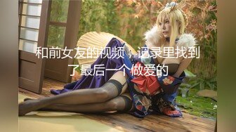   超颜值爆乳女神极品网红美娇娘小云云剧情新作爱的初体验已婚人妻偷情初恋 操射高潮