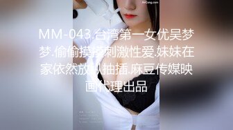 6/20最新 黑色情趣吊带装好身材完美露三点超级粉嫩粉色白虎穴VIP1196