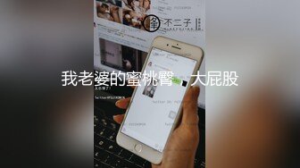  清纯中带一点骚，全程露脸无毛白虎逼，让大哥亲着小嘴，吃鸡巴又舔蛋胀满小嘴