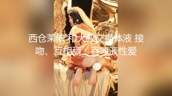 【新片速遞】 ✨极品S女王闹市区牵绳遛男奴发号施令，路人纷纷拍照致敬