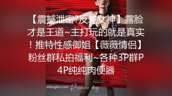 STP28629 爆乳翘臀颜值女神！我毛可多了！一线天肥穴，极品美腿一字马，筋膜枪震穴，美臀极度诱惑