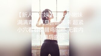   性爱姐妹花双凤争屌 轮操极品身材美乳女神X2 轮操粉穴