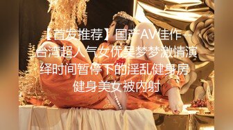 《重磅✅推荐》极限公众场所露出❤️无敌反差小母狗 狗婷,推特19岁女儿奴,各种人前露出户外啪3P群P公园打炮新晋级无敌反差小母狗~推特19岁女儿奴 超强人