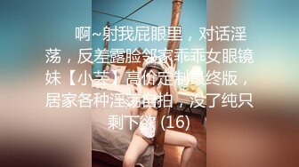 露脸才是王道！万狼求档OnlyFans可盐可甜性瘾女友yuukoo私拍~调教打炮紫薇私处超嫩 (6)