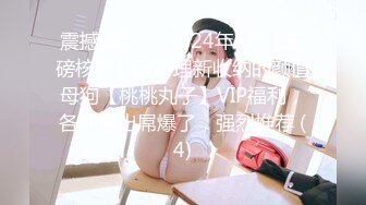 【新片速遞】   杭州Ts美杜莎❤️：深夜开了一个多小时的车，新鲜滚烫的圣水淋在他的脸上，灌进胃里，仙女棒再混着尿液在他的嘴里搅拌抽插！