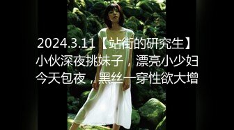 麻豆传媒映画情人节特别企划七夕限定女神感谢祭EP1 幸运粉丝与麻豆女神超激互动