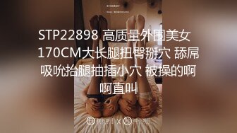 【美乳jk】迷奸补课学生妹变态老师轻调教黑丝嫩妹强插内射中出