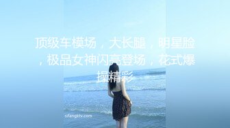 STP17563 性感黑衣少妇啪啪，口交舔弄翘屁股后入上位骑乘猛操