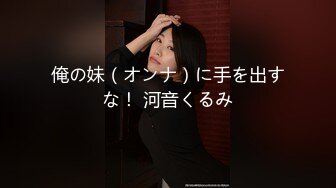 大奶熟女人妻穿着羽毛情趣内内 撅着大屁屁想要了 骚逼舔的淫水哗哗响