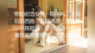 【新片速遞】女神级笑起来超甜外围美女 ，小胖哥很满意 ，短裙美腿忍不住摸一把，坐在身上揉奶子 ，服务也很好 ，吸吮舔屌主动骑乘爆插