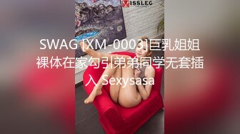 蜜桃影像PMX134家政女仆情欲高涨