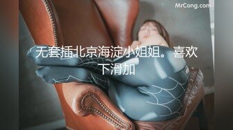 AI换脸视频】迪丽热巴 性感白色诱人猫女