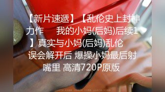 极品！八字巨乳肥臀美鲍乳环人妻女M【图图】各种道具调教啪啪，又骚又反差天生炮架子 (7)