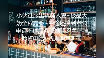 兔年大礼 妖界两大仙女的娇容 Ts粥粥 冉冉 浴缸激情舌吻，婀娜缠绕的腰资