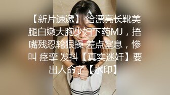 广州媚黑大学生刘潇潇，粗大的黑屌一步到胃，操的学生妹高潮抽出爽嗨了