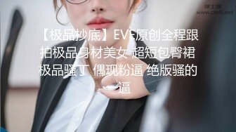 【新片速遞】90后小少妇，黑丝情趣诱惑小乳夹激情3P，让两个大哥玩弄，揉奶玩逼轮草抽插，迷人坚挺的奶子看着好刺激好骚