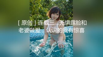 八月最新私房大神老虎菜原创25弹：??去招聘网站套路健身教练张老师拍摄