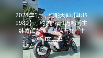  导演冠希，00后淫荡小团队回归，极品一线天，粉嫩鲍鱼菊花，小伙天赋异禀