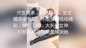 为什么要脱学姐的牛仔裤 你好坏哦～✨〖冉冉学姐〗像小狗一样趴着后入 小哥哥好猛～受不了了