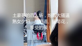 清纯！大学生被干了【大学生很嫩】粉嘟嘟的少女胴体，水汪汪的小逼逼，让人流口水~无套啪啪 (2)