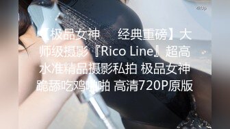 【我有一台拖拉机】18岁反差婊闺蜜视觉盛宴帝王视角，新搭档操逼猛哥，肉感小妞骑坐，后入爆操汗流浃背