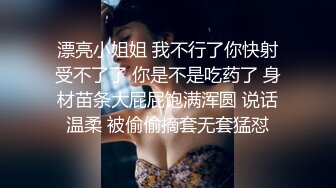 自录无水~白虎学生妹~P1【妈妈不在家】双马尾萝莉~女仆诱惑~骑乘口交销魂爆操【17V】 (16)