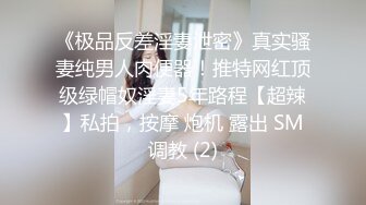 (BC-AA-076)吊带裙美女逛街..柜台灯照亮性感窄内..13痕迹明显