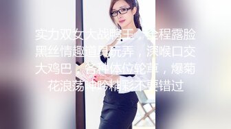 极品美乳粉穴声优小允视听享受，兔女郎情趣装翘起屁股，解开内裤露无毛粉穴，跳蛋震动手指扣入，淫语骚话不断