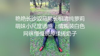 云南瑶山姑娘「蔡亿佳」清纯阿妹竟在楼道口与男友啪啪！吃鸡啪啪完整版视频流出